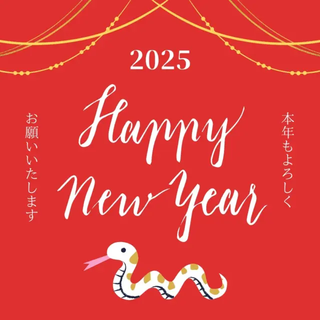 2025年になりました！ジョブタス東仙台です🪁
本年も何卒宜しくお願い申し上げます🌄🐍

仕事始めの本日は久々の全員での外出、
仙台東照宮に初詣に行ってきました。
お参りとおみくじをそれぞれ引き、
なんと大吉が2名！👏👏

戻ってからは手作りの絵馬を皆さんに
書いていただきました！

皆さんにとって良い1年になりますように😌💭

-----✂-----------------------------------------

🏠ジョブタス東仙台　★東仙台駅すぐそば！
〒983-0833　仙台市宮城野区東仙台1丁目7-1
☎022-355-6325
【営業時間：9：00～17：00／月～金曜日】※土日祝はお休み

#ジョブタス東仙台 #就労支援B型 #福祉 #障害福祉 #初詣 #仙台東照宮 #絵馬 #利用者様募集中 #見学体験受付中