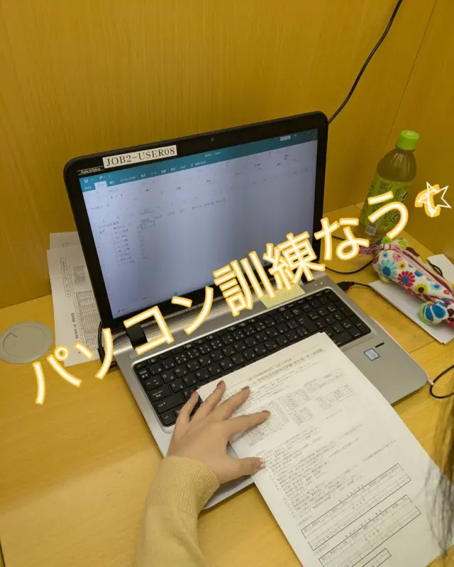 パソコン訓練やってまーーーす🙌⭐️

そしてぇーーー

ジョブタス駒川事業所名物！

トニーカレー！！！👏👏🍛

世界一愛情込めて丁寧に作っています😋

もちろん毎日他の料理にも愛情込めて

手作りしてます🩷

ご賞味あれ🩷

あとパソコンしたい方、基本座って作業したいという方も

お問い合わせ、DMお待ちしています🩷

#ジョブタス駒川 #ジョブタス駒川事業所 #就労継続支援b型 #手作り #手作り昼食 #カレー #トニーカレー #無料送迎 #パソコン訓練 #word #excel #powerpoint #タイピング #いろいろできます