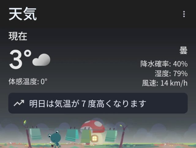 こんばんは🌛ジョブアカデミー名寄です🤟

今日の名寄は曇り空で風も冷たかったですが、明日は少し暖かくなるみたいですね😘気温差に負けず頑張りましょう🤗

今週のリレーのお題は…
「一番好きなご飯のお供」です🤟

本日担当U職員は…たらこ🥰明太子も好きだけど…断然たらこ派です🤟白米も、おにぎりもたらこ！常備レベルで買いがちなので痛風にならないように気をつけます🥺

 #エフリング
 #就労継続支援B型事業所
 #ジョブアカデミー名寄
 #寒さに慣れてるはずだけど
 #寒い時は寒い
 #明日は少し暖かいらしい
 #でも風吹いたら
 #寒い時は寒い
 #ご飯のお供
 #たらこ好き
 #魚卵
 #気をつける
 #明日へバトンタッチ
