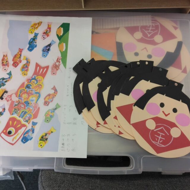こんばんは😄#ジョブアカデミー名寄 です
5月の飾り作りは完成間近です🙌利用者の皆さま🎶毎日コツコツと取り組んで頂けた賜物です🎵
来週あたりから飾り付けできるのではないでしょうか？楽しみですね！
さて、職員のリレー😁N職員の#ご飯のお供 は#梅ひじき です😀数年前に頂き物で食べてからは欠かせない存在になっております。お取り寄せで購入しておりますが九州の物産展などでもよく見掛けますよ。機会があれば是非！
明日もお楽しみに😊

#就労継続支援b型事業所 
#エフリング