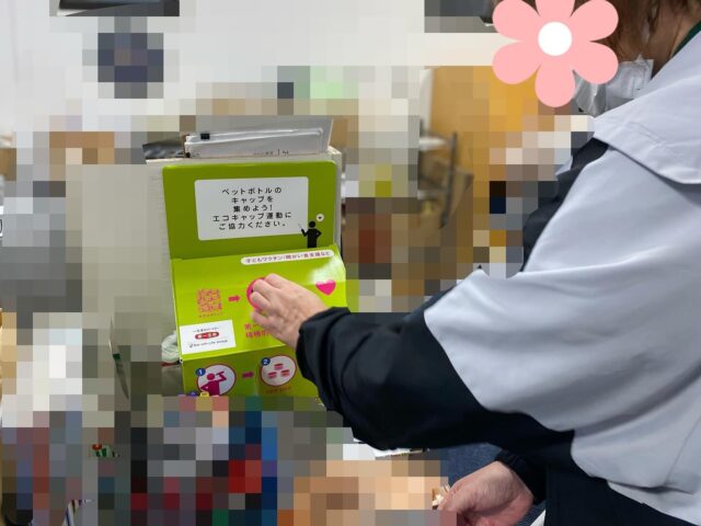 ペットボトルのキャップを集めてきてくれました！👏🏾
色んな子どもたちがワクチンをうてますように✨🤲

沢山集めてきてくれました！
ありがとうございます😊
軽作業もありますので、
ぜひ見学だけでもお気軽に🫶

*･゜ﾟ･*:.｡..｡.:*･'･*:.｡. .｡.:*･゜ﾟ･*

♡♡お問い合わせ先∩^ω^∩♡

🏢宇都宮市桜2丁目2-35
メッツさくら1F
☎️0286668206
💌jobtas.sakura@gmail.com

･*:.｡. .｡.:*･゜ﾟ･* *･゜ﾟ･*:.｡..｡.:*･'

#ジョブタス宇都宮さくら事業所
#エフリング　
#hp見てね
#空きあります
#利用者　#募集中
#資格
#資格取得 #mos #pc
#pc学びたい
#発達　#adhd #ads #精神
#疾患　#お問い合わせください
#お気軽に　
#就労継続支援b型