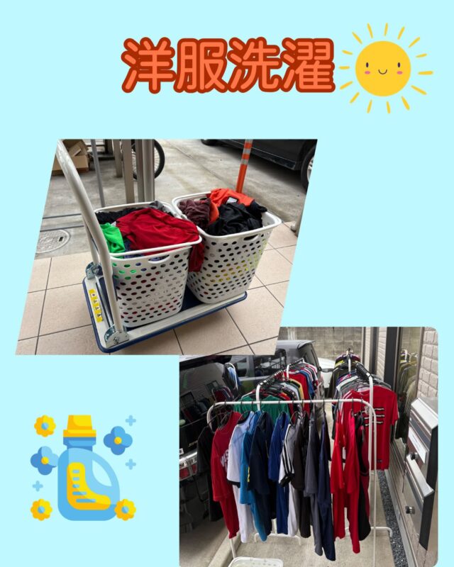 こんにちは、ジョブタス豊四季です☺️

先日、施設外で出品している衣類の洗濯を行いました🧺
古着といっても、きちんと洗って天日干しをするだけで、見た目も手ざわりもぐんと良くなりますね！太陽の光をたっぷり浴びて、衣類もなんだか気持ちよさそうでした☀️

ひと手間かけることで、商品としての魅力もアップ👚
利用者さんと一緒に、丁寧に取り組んでいます🥳

#就労継続支援B型 #B型事業所 #障がい者就労支援 #福祉作業所  #働くって楽しい #自分らしく働く #社会とつながりたい  #柏市　#流山市　#流山おおたかの森　#千葉県　#障がい者雇用