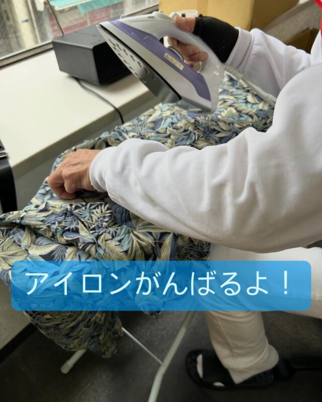 今日もがんばるよっ！

ジョブタス駒川事業所には

18〜7X歳の老若男女の方に

ご愛顧いただいております🙌

どなたでも、毎日をハッピーに🙌

をモットーに活動しております🙌

ご興味の湧いた方は

DM等お問い合わせお待ちしております🙌😋

#しゅうろうけいぞくしえんbがた #エフリング #古着 #出品 #作業所 #大阪 #大阪市 #東住吉区