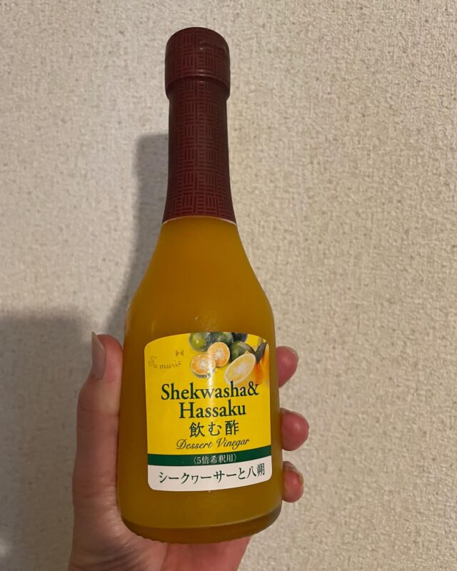 飲むお酢で健康になろう

試飲して気に入った✨✨

#ジョブタス長吉長原東#就労支援#B型#手作りアクセサリー#平野区就労支援#就労b#ハンドメイド#在宅#軽作業#就労訓練#日当保証#無料送迎#お買い物