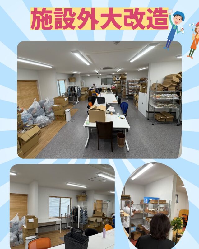 こんにちは、ジョブタス豊四季です☺️
本日午後は、昨日の予告通り施設外作業スペースの模様替えを行いました！

まだ机などの備品が届いておらず、完成まではもう少し時間がかかりますが、現時点でもかなり環境が整ってきました✨
特に今回は「作業できる人数を増やす」「通路を広げて動きやすくする」ことを意識して配置を見直し、以前よりも開放的で過ごしやすい空間に仕上がっています。

完成まではあと一歩ですが、これからさらに快適で働きやすい環境を目指していきますので、どうぞお楽しみに🫶

#就労継続支援B型 #B型事業所 #障がい者就労支援 #福祉作業所  #働くって楽しい #自分らしく働く #社会とつながりたい  #柏市　#流山市　#流山おおたかの森　#千葉県　#障がい者雇用