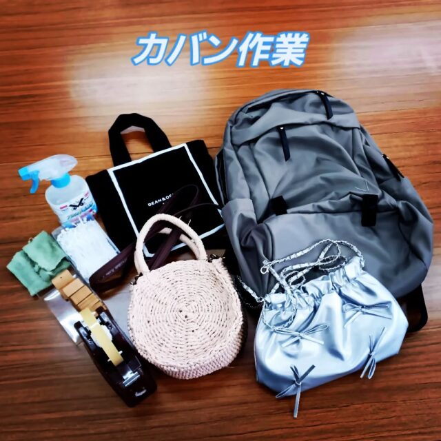 エフリング弘前です(^-^)/

👜お仕事紹介👜
最近はカバンの作業も少し増えてきました！

クリーニング→検品→値付け
の手順で利用者さんが各作業を行っています✨

近いうちに靴の作業も増えるかも？( *´艸｀)

見学や体験等のご希望などありましたらお気軽にお問い合わせください！

#エフリング弘前
#弘前
#就労継続支援B型
#障害者支援
#カバン