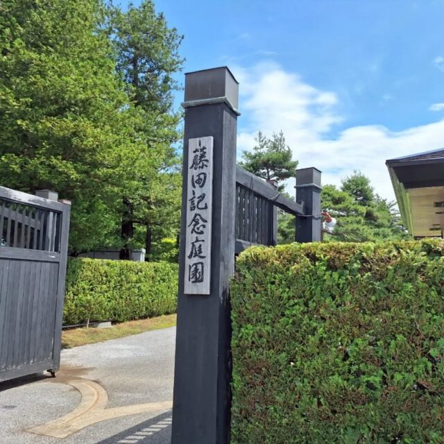 こんにちは！エフリング弘前です(*^^*)

先週はレクで市内にある藤田記念庭園に行ってきました！
朝方は雨でどうなるかと思いましたが
みなさんの日頃の行いでしょうか？
見事晴れました☀

庭園内を散策し　鯉を鑑賞したり
カフェで涼みながらスイーツを満喫♥
美味しかったですね～☺

来月は　夏といえばの
あそこに行きますよ🌊笑

#弘前
#障害者支援
#エフリング弘前
#就労継続支援B型
#藤田記念庭園
#匠館