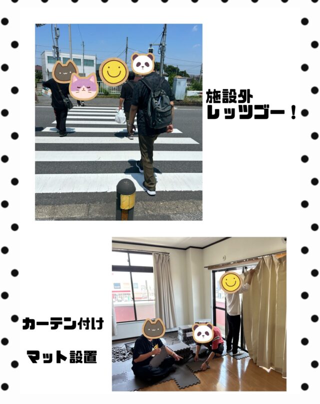 ・
こんにちは、ジョブタス千城台東事業所です🐸

先週から施設外での作業が始まりました。部屋作りからスタート😊
部屋が完成するまでどれくらいかかるかな～…？？

休憩時間はちゃぶ台を囲んで皆で談笑してました(笑)
いつもと違う１日になんだか楽しそうな利用者さん達でした✨

お疲れ様でしたーー！！

＃エフリング　＃ジョブタス　＃千城台　＃施設外就労　＃みんな和室がお気に入り　＃住めるレベル