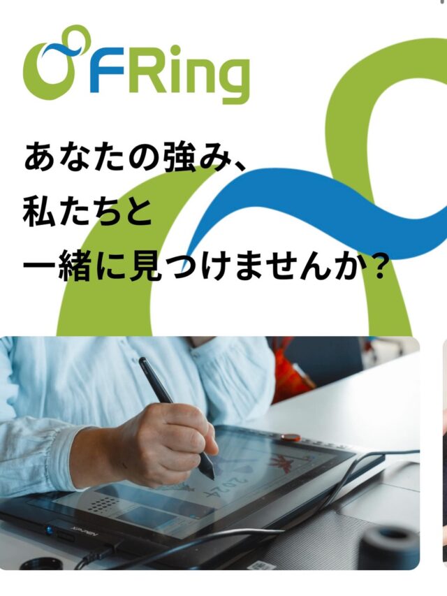 こんにちは🌞
ジョブアカデミー名寄です🫡

株式会社エフリングはホームページもあります🙆‍♀️
NEWSにはエフリングの事業所がブログを投稿していて、今週は名寄が投稿しましたので是非チェックしてみてください✅

https://f-ring.net/about/

今週のリレー「小さい頃の夢」
T職員はレジ打ち、トドックの配達員、ケーキ屋さんでした✌️（思い出せなくて母親に聞きました🤣笑）

来週の投稿もお楽しみに〜🙆‍♀️

#北海道 
#名寄市 
#ジョブアカデミー名寄 
#エフリング 
#就労継続支援ｂ型事業所 
#ホームページ 
#見てね 
#小さい頃の夢 
#叶ってない