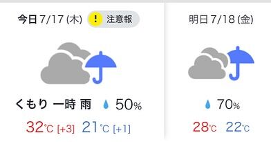 こんにちは😊ジョブアカデミー名寄です❤️
うーん🥺今日も暑かった😭
32度😰
オマケに雨が降ったせいで…蒸し蒸ししてた😔
でも、皆さん、頑張って作業してくれました🤲´-ありがとう😊

お題……M職員のなりたかった女優の顔は、石原さとみです🥺

きゃわいい😍😍😍😍

明日を楽しみに😊

 #ジョブアカデミー
 #名寄
 #32度
 #雨
 #石原さとみ
 #きゃわいい