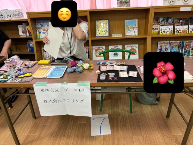 先日とある学校の説明会におじゃまさせていただきました🙌🏫

卒業後の進路のひとつとして

広まっていけばいいなと思います😊

#ジョブタス駒川 #ジョブタス #エフリング #就労継続支援ｂ型 #東住吉区 #平野区 #大阪 #関西 #説明会 #見学いつでもok #体験できます