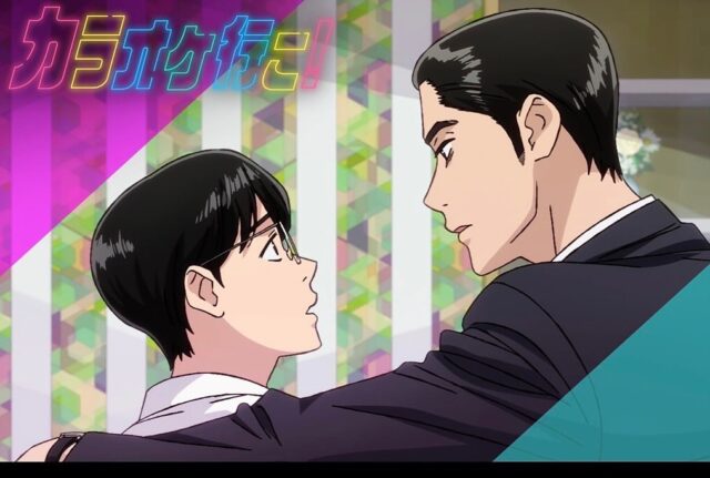 これもおすすめ

#カラオケ行こ
#堀江瞬
#小野大輔
#内田雄馬