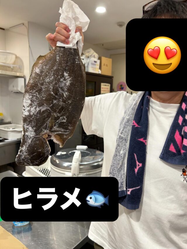 当事業所に突如

でけえでけえ魚が届きました🐟

どうやら代表取締役からの差し入れのようですヒラメだそうです（魚詳しくなくて何か全くわかりませんでした）

当事業所責任者もにんまり😋

このヒラメのように

当事業所もまだまだ末広く長くなっていきたいものです

ゆくゆくはエイみたいにもっと大きくなりたいな！！がんばるぞ！

エイエイオー✊！🐟

(＊このあとスタッフが美味しくいただきましたとかなんとかかんとか)

#しゅうろうけいぞくしえんbがた #就労継続支援ｂ型事業所 #障害者福祉 #障がい福祉 #作業所 #大阪 #魚 #ヒラメ #ヒラメのえんがわ #代表取締役 #エフリング #エイ