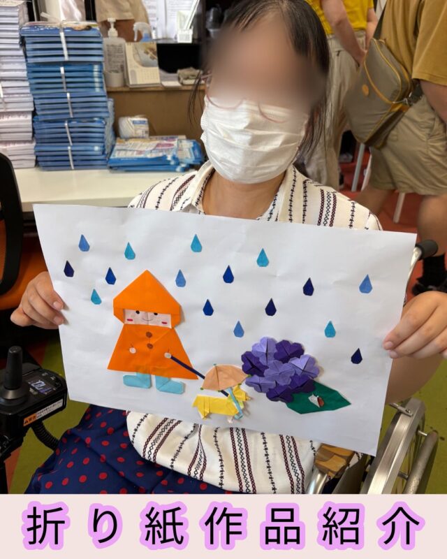 こんにちは、ジョブタス豊四季です☺️
本日は、こちらでもたびたびご紹介している“折り紙の名人”こと利用者Kさんの新作をご紹介します❗️

今回のテーマは「梅雨」。
一枚の台紙に、折り紙で作られたレインコート姿の人物、紫陽花、雨粒などが丁寧に配置されていて、まるで一枚の物語のような作品に仕上がっています☔️✨

どのパーツもクオリティがとにかく高く、Kさんがハサミやノリを使いながら、コツコツと時間をかけて完成させてくれました👏

梅雨は明けてしまいましたが、この素敵な作品は事業所内に飾らせていただいています☺️
来所された際はぜひご覧ください♪

#就労継続支援B型 #B型事業所 #障がい者就労支援 #福祉作業所  #働くって楽しい #自分らしく働く #社会とつながりたい  #柏市　#流山市　#流山おおたかの森　#千葉県