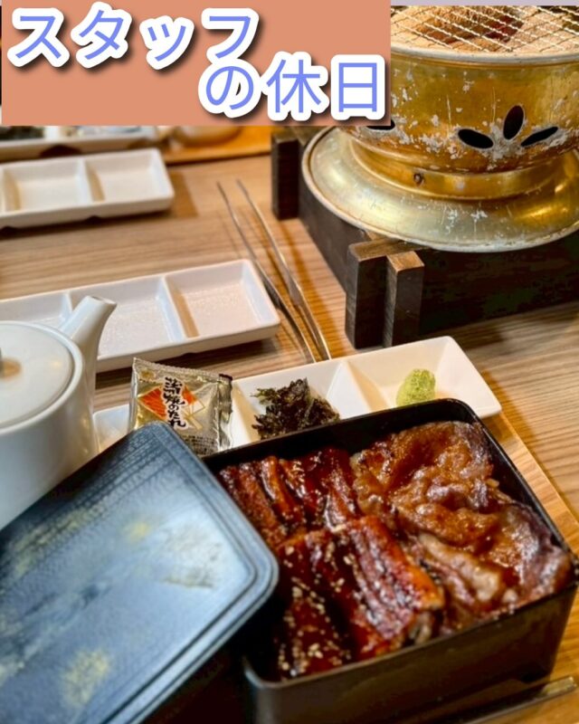 こんにちは、ジョブタス豊四季です☺️
本日はスタッフの休日コーナー！

今回はスタッフIくんと私のコラボ編です♪
先日、Iくんの知人のご家族が営む栃木の焼肉屋さんに行ってきました🍴

お目当ては焼肉...ではなく、なんとうなぎ！
ちょうど土用の丑の日だったこの日、いただいたのは、うなぎとお肉が一緒にのったハーフ丼🐮

うなぎとジューシーなお肉の組み合わせが絶品で、大満足の一品でした😋
美味しいご飯と楽しいドライブで、良いリフレッシュになりました✨
次回のスタッフの休日もお楽しみに！