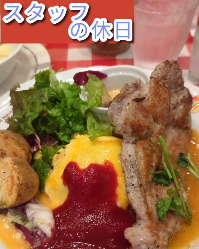 こんにちは、ジョブタス豊四季です☺️
本日は「スタッフの休日」コーナー、Tさんをご紹介します！

Tさんは地元・平塚へ親族のお見舞いに行かれたあと、久しぶりに地元のご友人とランチに行かれたそうです🍴✨
懐かしい仲間と過ごす時間は、やっぱり特別ですね😊