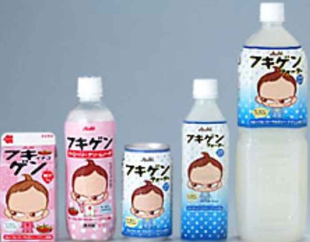 知ってる人は知っている

魔法の飲み物・・・

もうないのかなぁ

知ってる人はコメントください！

#就労継続支援ｂ型 #作業所 #就労継続支援ｂ型事業所 #エフリング #ジョブタス駒川事業所 #ジョブタス #全国展開中 #大阪 #ふきげん #ジュース