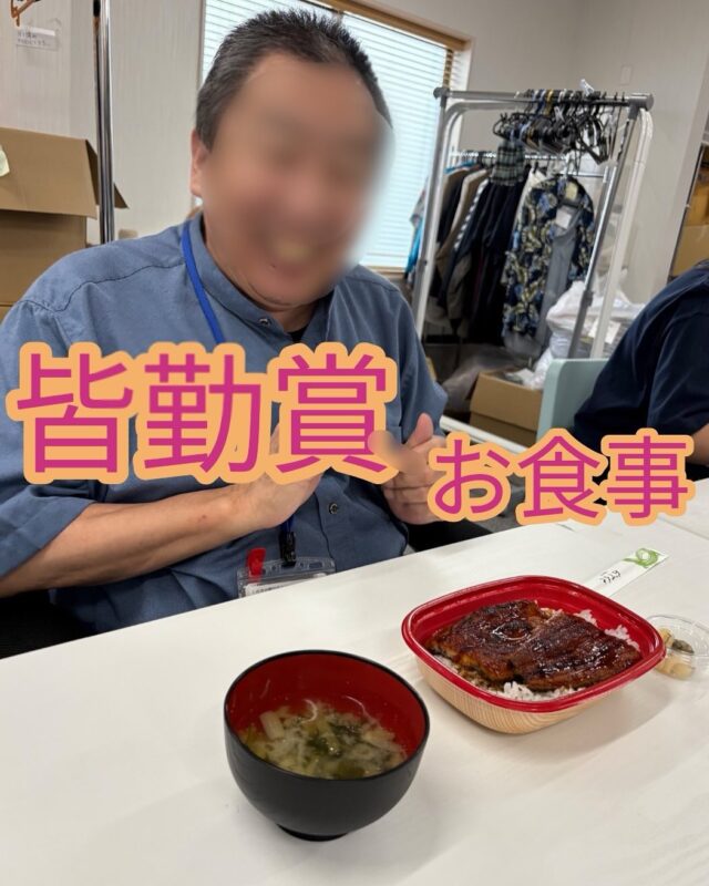 こんにちは、ジョブタス豊四季です☺️
先日は、皆勤賞の景品であるお弁当のお召し上がり日でした！

今回のお弁当は 徳寿庵さん にお願いしました🍱
和食中心のラインナップですが、なんとピザもメニューにあり、注文された方もいらっしゃいました。サイズも意外と大きく、皆さん驚かれていました🤩

また、今回は過去最多のメニュー数をご用意したのですが、案外人気が偏り…1番人気はカツ丼 でした😂

#就労継続支援B型 #B型事業所 #障がい者就労支援 #福祉作業所  #働くって楽しい #自分らしく働く #社会とつながりたい  #柏市　#流山市　#流山おおたかの森　#千葉県