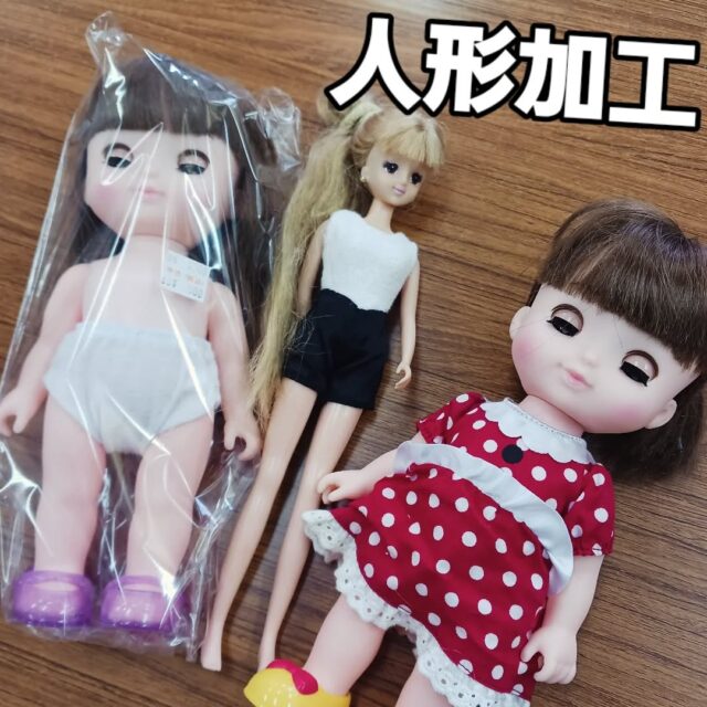 こんにちは。エフリング弘前です(*^^*)

作業の紹介です。
はじめてのお人形さんの加工💖
髪を整えてキレイにしてから袋加工します。

エフリング弘前では
見学や体験を随時受け付けています！
気になる方はお気軽にお問い合わせください😆
☎0172-55-8860

#エフリング弘前
#障害者支援
#就労継続支援B型
#弘前