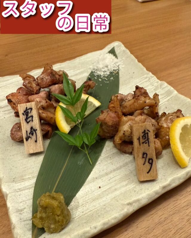 こんにちは、ジョブタス豊四季です☺️
本日はスタッフの日常コーナーです🌿

今回はスタッフI君の日常をご紹介します！
先日、九州へ旅行に行かれたそうで、宮崎や福岡を巡りながらグルメや自然をたっぷり堪能されたとのこと✨
美しい海や美味しい食事に癒され、リフレッシュできた旅になったようです🚗💨

次回のスタッフエピソードもお楽しみに！