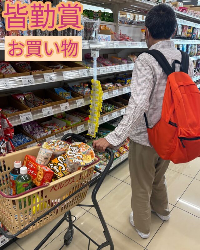 こんにちは、ジョブタス豊四季です☺️
先日のお弁当投稿に続き、今回は「皆勤賞のお買い物」の様子をご紹介します🛍️

皆勤賞の景品としてお渡ししている“買い物券”を使って、近くのスーパーでお買い物♪
お菓子やジュース、ちょっとした日用品など、皆さん思い思いに選ばれていました😊
楽しみながら自分で選ぶ時間も、良いリフレッシュになったようです✨

#就労継続支援B型 #B型事業所 #障がい者就労支援 #福祉作業所  #働くって楽しい #自分らしく働く #社会とつながりたい  #柏市　#流山市　#流山おおたかの森　#千葉県