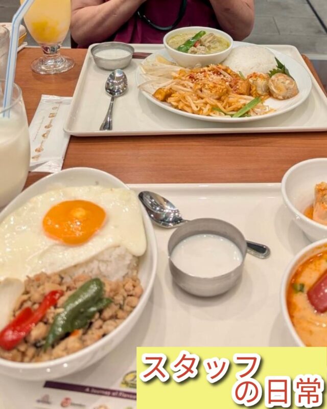 こんにちはジョブタス豊四季です☺️
本日はスタッフの日常コーナー！

今回はTさんです✨
先日、大宮にあるアジア料理店でご友人とランチを楽しまれたそうです🍴
美味しい料理と楽しい会話で、良いリフレッシュになったとのことでした♪
