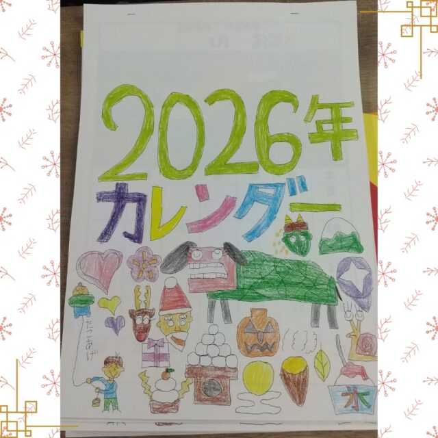 ジョブタス東仙台です！

来年のカレンダーを手作りしております！
月ごとのイラストをすべて利用者様に
オリジナルで書いていただきました！👏✨

とてもかわいい素敵な仕上がりになっております😊

----✂-----------------------------------------

🏠ジョブタス東仙台　★東仙台駅すぐそば！
〒983-0833　仙台市宮城野区東仙台1丁目7-1
☎022-355-6325
【営業時間：9：00～17：00／月～金曜日】

#ジョブタス東仙台 #就労支援B型 #福祉 #障害福祉 #無料送迎 #昼食無料提供 #仙台 #ハンドメイド #製作 #軽作業 #古着 #古本 #昼食無料 #送迎無料 #利用者様募集中 #見学体験受付中 #エフリング