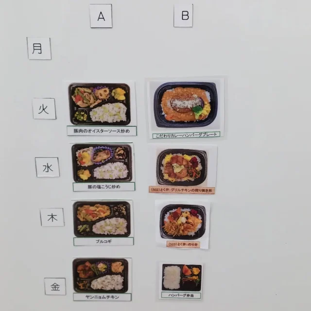 今週のお弁当です(*^^*)
月曜がお休みだったので今週は4日分。
寒くなってきたので体調に気をつけて
頑張りましょう！