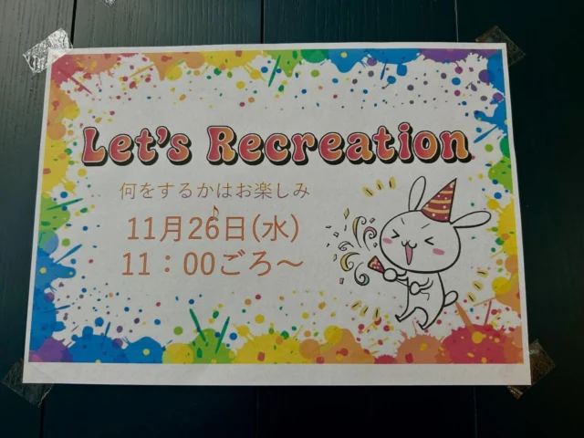 はじまるよっ！！！ゴゴゴゴゴゴ…

#レクリエーション #月一レク #バーガーキング #エフリング #ジョブタス #ジョブタス駒川事業所