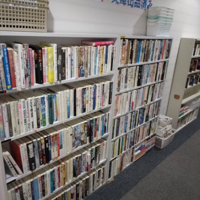 こんにちは🙌#ジョブアカデミー名寄 です
今日もとても寒かったですね😩体調に気を付けて元気に過ごしましょう😄
本日、通所頂いた利用者、元気一杯に作業に取り組んで頂いております😁
突然ですが今日は作業紹介を行います🙋
写真はこれからAmazonに出品される単行本です。本の種類を仕分け、クリーニング、サイズの計測など様々な工程を経てPC作業での出品となります🎶どの工程も出品するにあたってとても必要なものとなっており頑張って取り組んでいただいております🎵
その他にも様々な作業に取り組んで頂いておりますので後の機会に紹介をします☀
さて、今回の職員リレーN職員は「片付け」です。すべてがやりかけになっていて自分でも少し不安になってきました！
では次回をお楽しみに😀