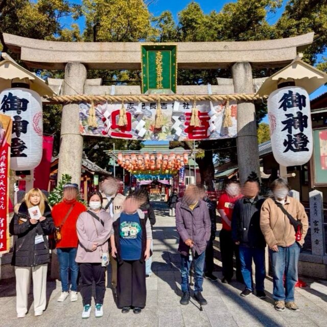 近所の神社で初詣行ってきました(^^)/

荷物の厄払いをしている方もいたり♪

良い天気で気持ち良かったです☆

今年も一年よろしくお願いします！！

#就労B
#送迎無料
#平野区
#志紀長吉神社
#初詣
#就労支援
#ハンドメイド
#手作り昼食
#HSS
#エフリング
#ジョブタス