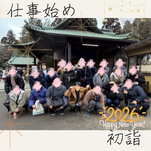 ジョブタス東仙台です！

1/5(月)は仕事始めで初詣へ！
例年通り仙台東照宮へ参拝に行きました。

お参りを済ませそれぞれお守りを購入したり
おみくじを引いたりと楽しみました。
今年は大吉を引いた方が3人！👏
良い1年になるといいですね😊😊

戻ってからは利用者さんが作成してくださいました
ジョブタス神社の鳥居に絵馬を書いていただきました。

昼食はいつもより少し豪華なお弁当🍱✨
赤飯と白米の2種類から選べ、どちらも
おいしい！と大好評でした♪

----✂-----------------------------------------

🏠ジョブタス東仙台　★東仙台駅すぐそば！
〒983-0833　仙台市宮城野区東仙台1丁目7-1
☎022-355-6325
【営業時間：9：00～17：00／月～金曜日】

#ジョブタス東仙台 #就労支援B型 #福祉 #障害福祉 #無料送迎 #昼食無料提供 #仙台 #ハンドメイド #製作 #軽作業 #古着 #古本 #昼食無料 #送迎無料 #利用者様募集中 #見学体験受付中 #エフリング