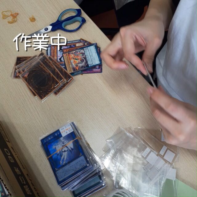 作業中の利用者さん📷✨

トレーディングカードを袋から出す作業を行っています('◇')ゞ

カードに折れ目やキズが付かないように丁寧に袋から出す作業・・簡単なようで結構コツが必要なんですよ～(=ﾟωﾟ)ﾉ

ジョブタス弘前八幡事業所では利用者様大募集中です('◇')ゞ
昼食あり！デザートあり！送迎あり！

利用者さんに好評の月イチイベントもありますよ～！！！

見学・体験もできますので、これを読んでちょっと気になったそこのアナタ！！！！
DMやご連絡お待ちしております♡