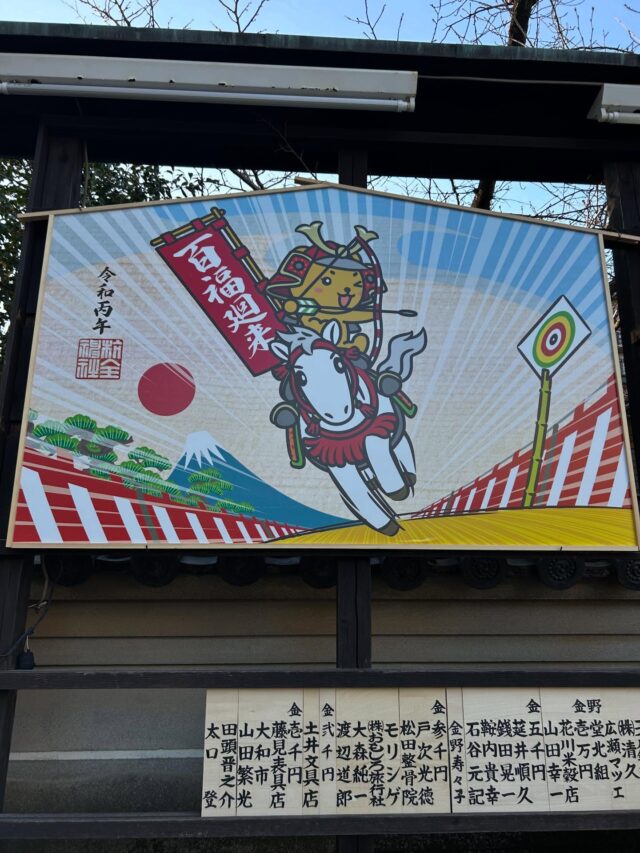 えべっさん😊

福よ舞い込め〜😊✨㊗️🎌

今年もよろしくお願いします🤲

#エフリング #ジョブタス駒川事業所 #しゅうろうけいぞくしえんbがた #大阪 #えべっさん