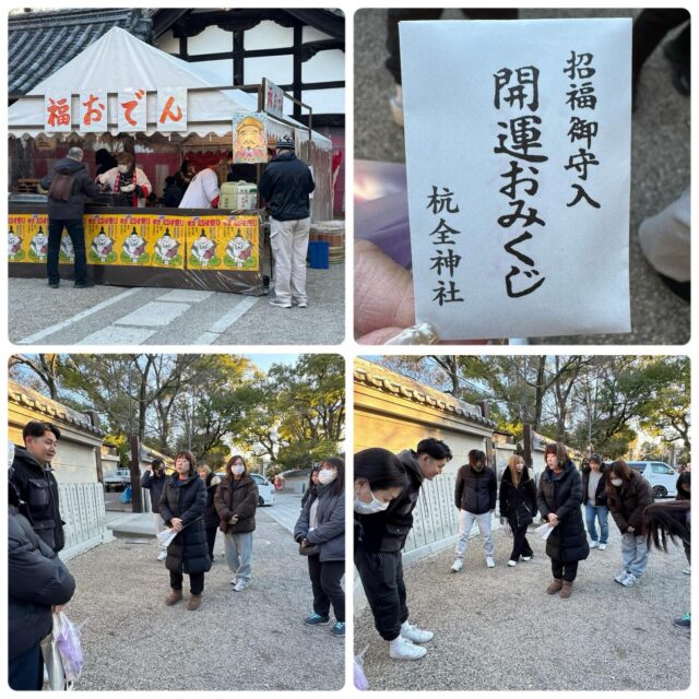 こんにちは！
先日、杭全神社へ参拝に行ってきました⛩️✨

おみくじも引いてきましたよ！
何が出たかは…内緒ですが😅
とっても前向きな気持ちになれました。

今年も皆にとって、笑顔あふれる良い一年になりますように！
#ジョブタス長吉長原東#就労支援#B型#手作りアクセサリー#平野区就労支援#就労b#ハンドメイド#在宅#軽作業#就労訓練#日当保証#無料送迎#参拝