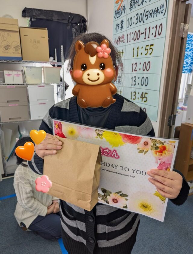 こんにちは🌞
ジョブアカデミー名寄です🙆‍♀️

本日は誕生日会をしました🎊
ミニゲームをして皆さんに楽しんでいただきました❤️‍🔥
悪天候が続いていますが、今週も残り頑張りましょうね🫡

#北海道 
#名寄市 
#就労継続支援ｂ型事業所 
#エフリング