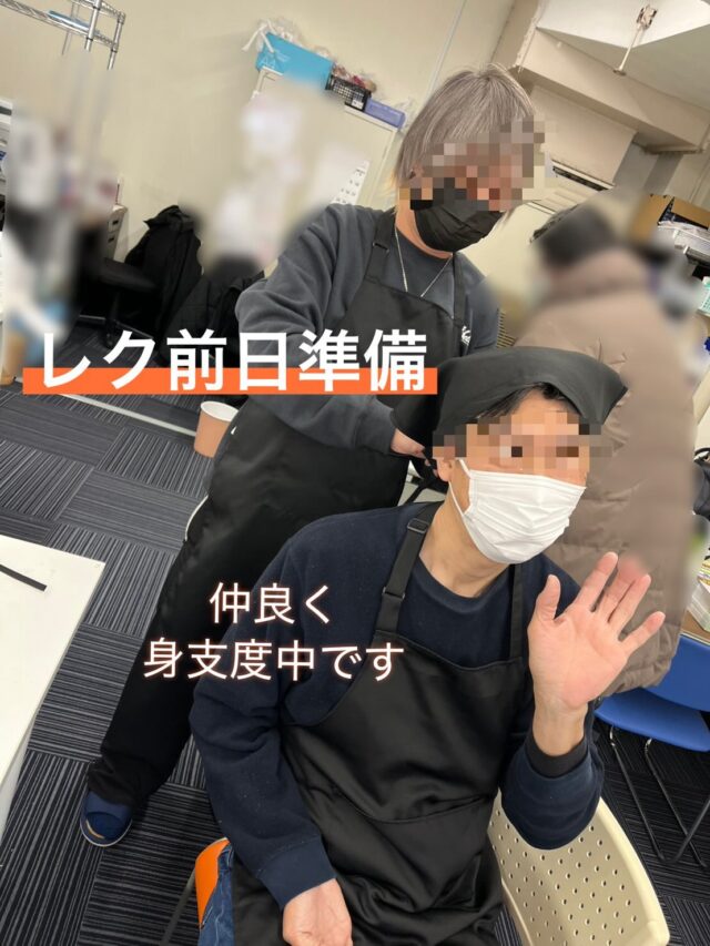 .

こんにちは！

ジョブタス千城台東事業所です🐒

今日は先週の「レク前日準備の様子🔪」です🙌

身支度を整えてから
大量の野菜をカットしてもらいました👏

ビーフシチューとクリームシチューを作るために
ひたすら野菜のカットでした😂

サビ管は普段自炊しないので
すごい音をたてて
にんじんをカットしておりました🤣

サラダのための
ゆで卵も大量に茹で上がりました🤗

明日は、当日の様子を投稿します😊

#ジョブタス千城台東事業所
#就労支援ｂ型事業所 
#千葉市
#千城台
#利用者募集中