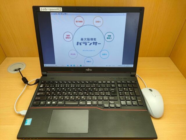 PCを使って脳トレのような訓練もできます！！

久々にPCに触れる方や初めての方も取り組みやすいですよ^ ^

#HSS
#エフリング
#バランサー
#脳トレ
#就労支援
#就労B
#平野区
#無料送迎