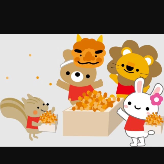 今日は節分の日でしたね🙋
節分と言えば豆まきや恵方巻きですかね🎵
みなさん、よりよい運を招き入れてくださいね😄
今月から3月の飾り作りに取りかかっております！かわいいちょうちょが事業所内に舞う予定です🙌お楽しみに！
今週の職員リレーですがN職員を動物に例えるなら「タヌキ」でしょうか？
では次回の投稿で😀

#エフリング 
#就労継続支援b型事業所 
#ジョブアカデミー名寄