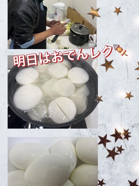 ジョブタス千城台東事業所です🍃

明日はみんなが楽しみにしていた おでんレク の日🍢✨

今日は利用者さんと一緒に
大根・こんにゃく・ちくわぶの下準備を行いました！

ちくわぶって😳？
ちなみに私はちくわぶを知らなかった一人です。
明日食べるのが楽しみ😋

あたたかくておいしい時間になりますように🍀

#エフリング
#就労支援B型
#ジョブタス千城台東事業所
#おでん