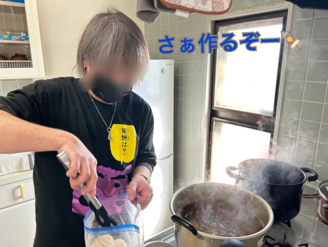 こんにちは。
ジョブタス千城台東事業所です🌿

今日は 施設外でのおでんレクの様子 をお届けします🍢
大根やこんにゃくは前日に下処理完了していたので
当日はウインナーやはんぺんをカットし仕上げました✨
あったかいおでんの完成。とっても美味しかったです🍲

#ジョブタス千城台東事業所 #エフリング
#就労B型 #おでんレク #調理風景