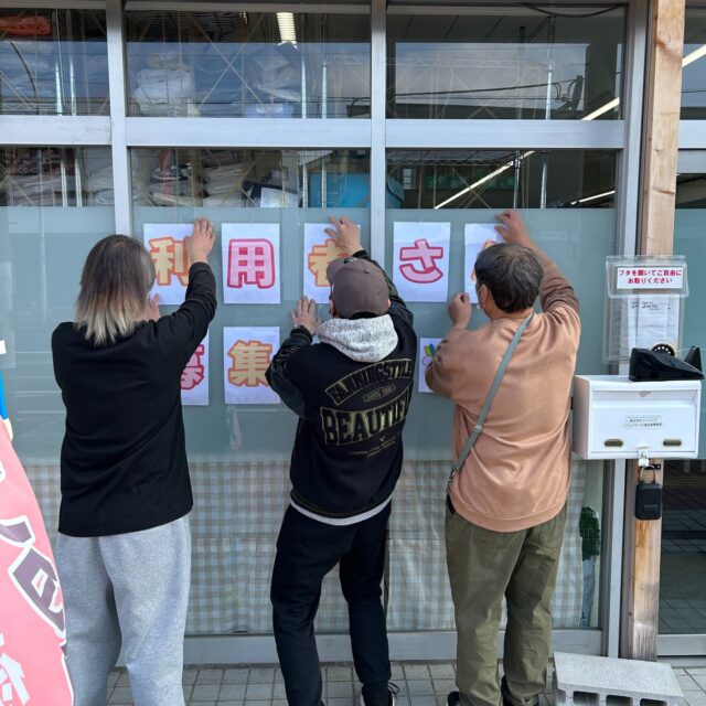 ジョブタス千城台事業所です

外の窓のPOPを新しくしました❤️

利用者さん募集中です！

＃ジョブタス千城台東事業所
＃新規利用者さん募集中
＃POP　　＃ピカピカ新しい