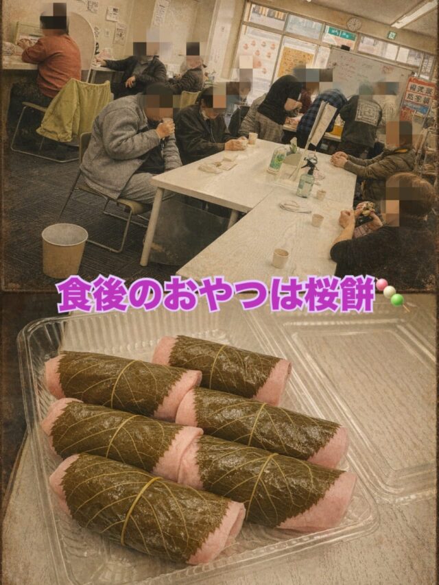 こんにちは!!
ジョブタス千城台東事業所です。
今日は食後に桜餅のおやつがでました
⁡
 #エフリング #ジョブタス千城台東事業所 #桜餅