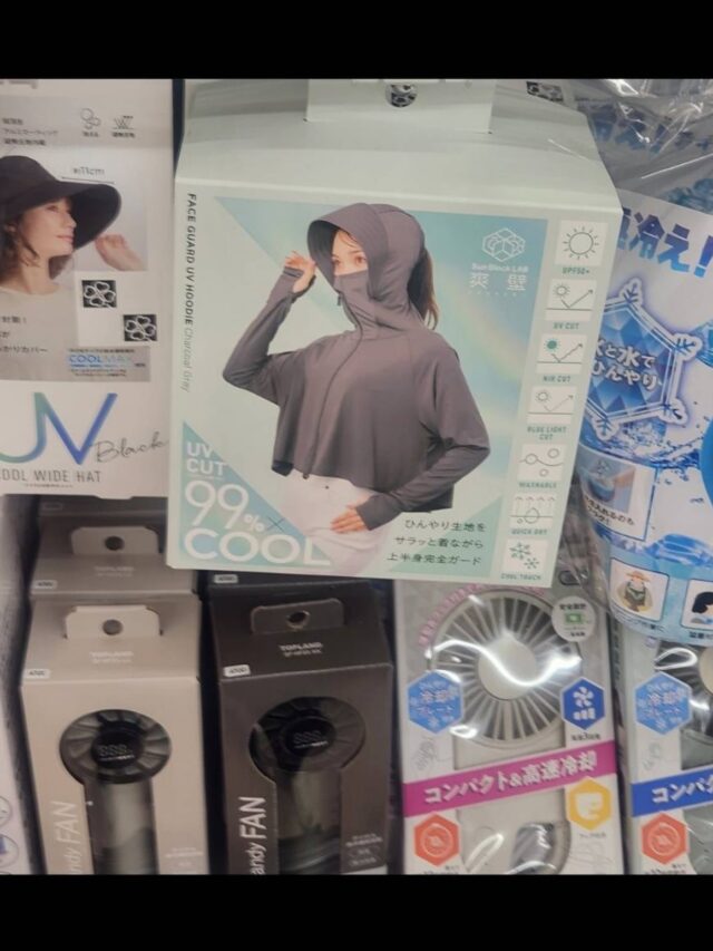 こんにちは😃
今週から暑くなる予報ですね☀️

そろそろ暑さ対策しなければと思っています
4月から、自転車での傘差しがダメだということで、雨も晴れも、対策して自転車に乗らないといけないですね🚲
#ジョブタス長吉長原東#就労支援b型 #平野区就労支援#暑さ対策グッズ#自転車