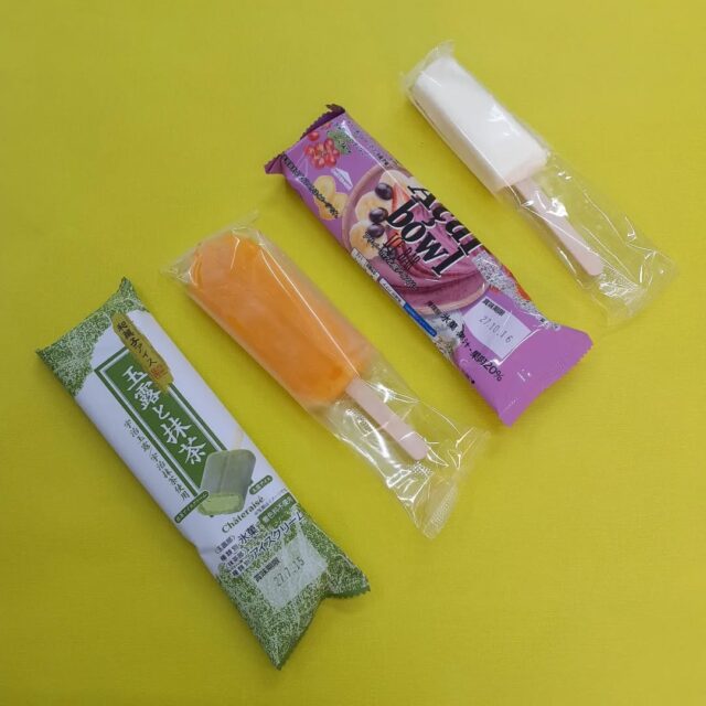 シャトレーゼ様のアイスバーが私達、ジョブタス弘前八幡事業所のお昼のデザートにアイスバーが登場致しました😍　玉露と抹茶、チョコバッキー、コーヒーゼリーの入ったカフェラテ、ラムレーズン等々、１６種類の中から在庫のある物から、利用者さんが自由にチョイスして食べられるんです。シャトレーゼさんのアイスバーはとても美味しくて、クリーミー一本では、正直足りない位なんですよ💯❤️　＃シャトレーゼ　＃アイスバー　＃ジョブタス弘前八幡事業所