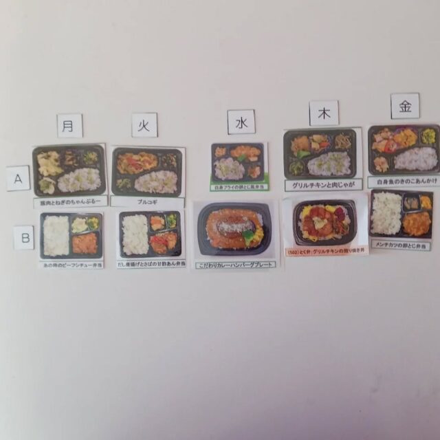 こんにちはエフリング弘前です。
今週のお弁当です。
弘前は桜まつりで、賑わっていますよ😁💖
今週も頑張りましょう。