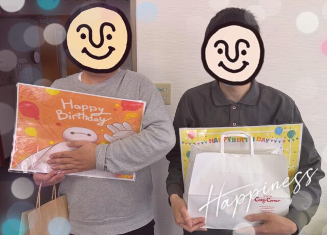 こんにちは🌞
ジョブアカデミー名寄です🫡

遅ばせながら先月の誕生日会は該当者4名でした🥰
写真では2名なんですが、全員きちんとお祝いさせていただきました🎉
ミニゲームでは皆さんに人気のナンジャモンジャで盛り上がりました🌳

GW明けですが皆さん元気に通所してくださっています🙆‍♀️
次回の投稿をお楽しみに〜🙆‍♀️

#エフリング 
#ジョブアカデミー名寄 
#就労継続支援ｂ型事業所 
#お誕生日会 
#ナンジャモンジャ