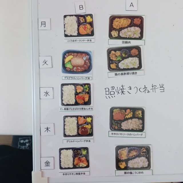 こんにちはエフリング弘前です。
今週のお弁当です。
残さず食べましょう。