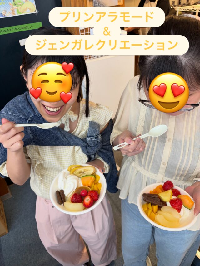 ．
5月28日にレクリエーションしました！
今回のイベントはプリンアラモードとジェンガです！

プリンアラモードはお昼ご飯を食べた後に行いました！
皆さん好きな果物をのせてオリジナルのプリンアラモードを作って食べてました😍

その後ジェンガゲーム開始です🎮
サービス管理責任者だけでなく、職員も混ざって真剣にゲームをしました！
ジェンガを抜くそのドキドキに皆さん笑顔溢れるゲーム大会でした！

ジョブタス駒川事業所では毎月1回レクリエーションしてます！
次のレクリエーションもお楽しみに😆

【お問い合せ先】
☎️06-6625-8438
📩komagawa@jobtas-kansai.net

インスタのDMでも大丈夫です👌

#就労支援ｂ型事業所 
#エフリング 
#ジョブタス駒川事業所 
#障害者自立支援 
#障害福祉サービス