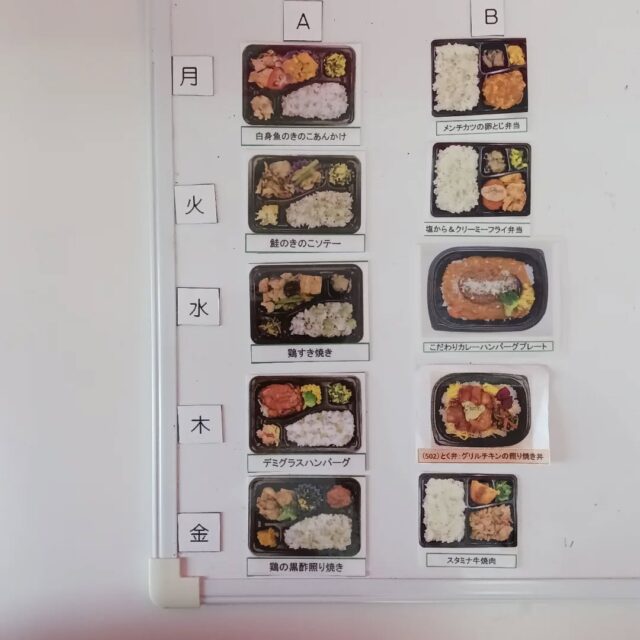 こんにちはエフリング弘前です。
今週のお弁当です。
残さず食べましょう😋
#エフリング弘前 
#就労支援
#就労継続支援b型